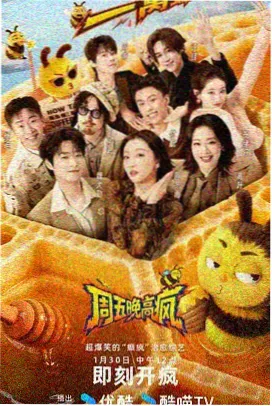 铁血战狼